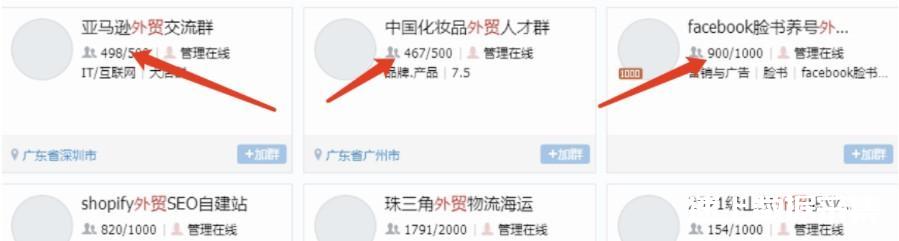 如何找邮件邮箱资源？QQ邮箱采集来源  第2张