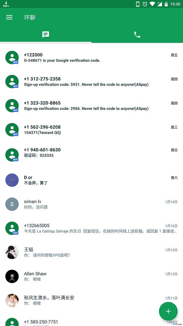 获取Google Voice（GV）号码的方法及转移教程，Google Voice 养号方法  第3张