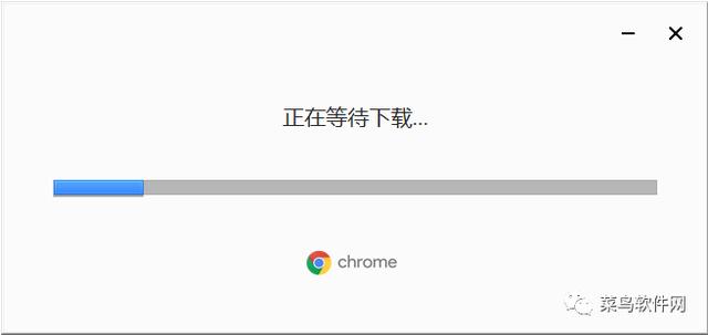 谷歌浏览器软件安装包免费下载附安装教程  第4张