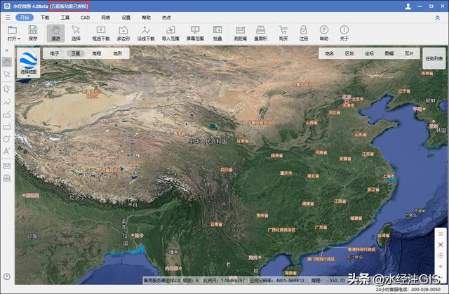 万能地图下载器X3版本终止升级维护