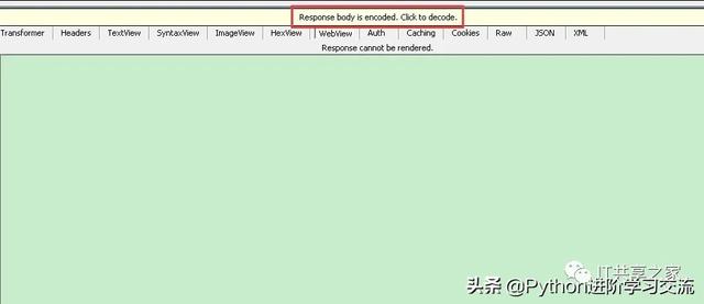 美团定单采集python_美团外卖的爬虫  第4张