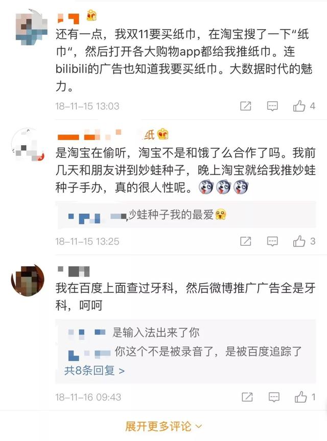 美团外卖怎么快速采集商家电话_美团外卖店铺菜单采集  第5张