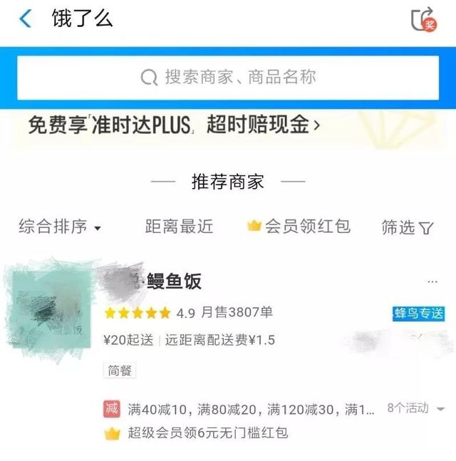 美团外卖怎么快速采集商家电话_美团外卖店铺菜单采集