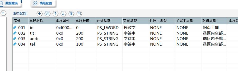 美团采集员怎么做_美团采集软件  第9张