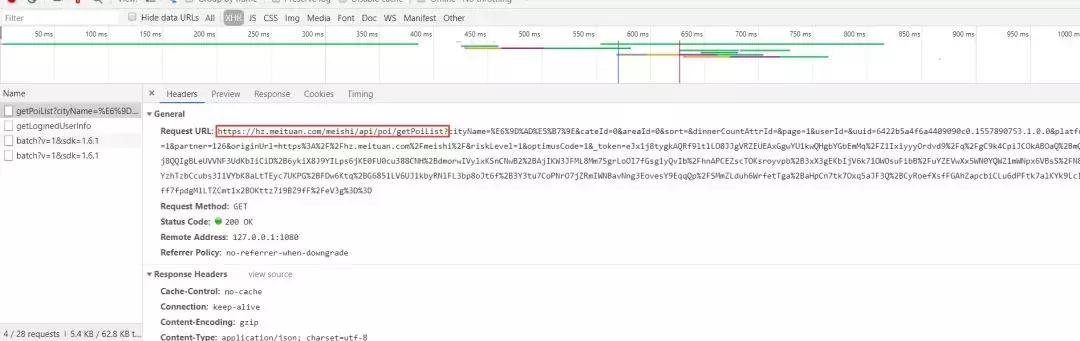 美团采集源码易语言_易语言30000源码  第5张