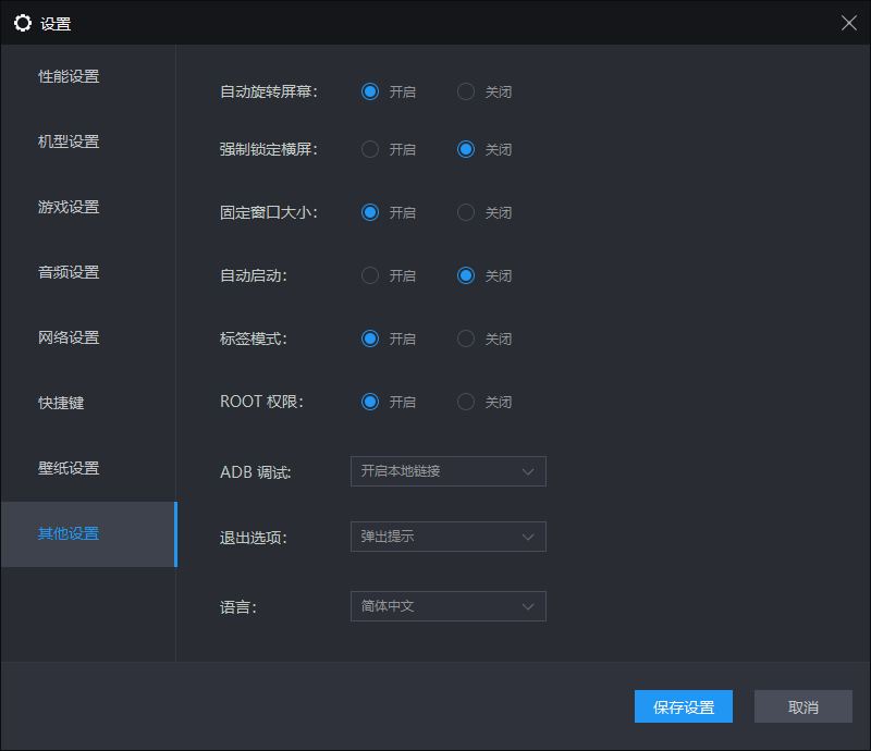 圈子里关于抖音留痕的项目与脚本很火  第3张