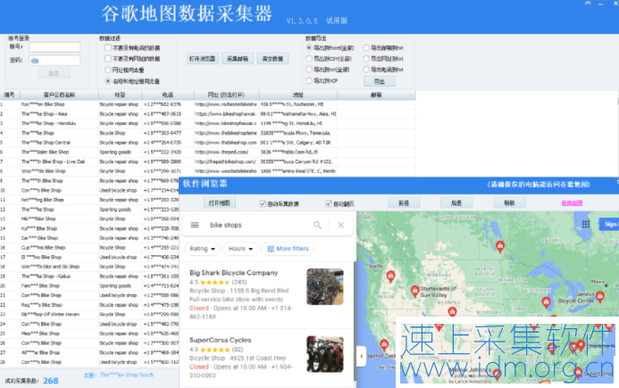 谷歌地图电话数据采集软件获取谷歌地图上商家电话  第2张