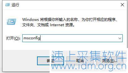 win10如何关闭用户账户控制教程  第6张