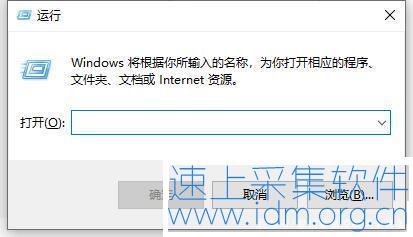 win10如何关闭用户账户控制教程  第5张