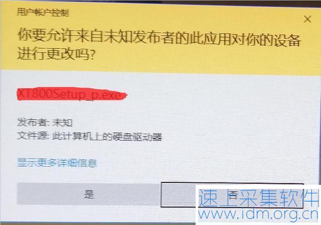 win10如何关闭用户账户控制教程