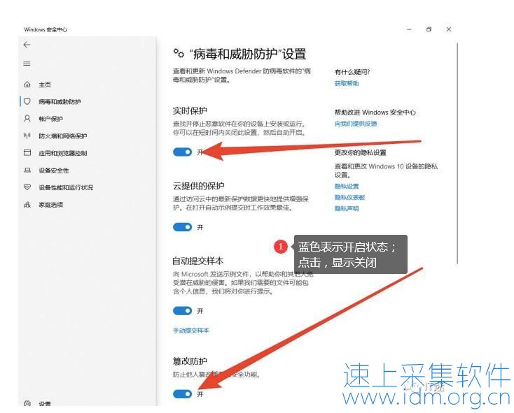 电脑版软件运行错误按教程操作可解决95%的问题  第9张