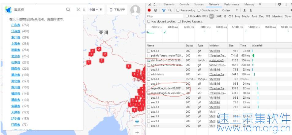 高德地图采集员要求_高德地图采集怎么加入  第2张