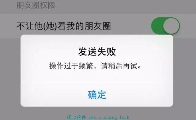 速上微助手爆粉如何避免频繁操作，提高爆粉数量和次数？  第3张