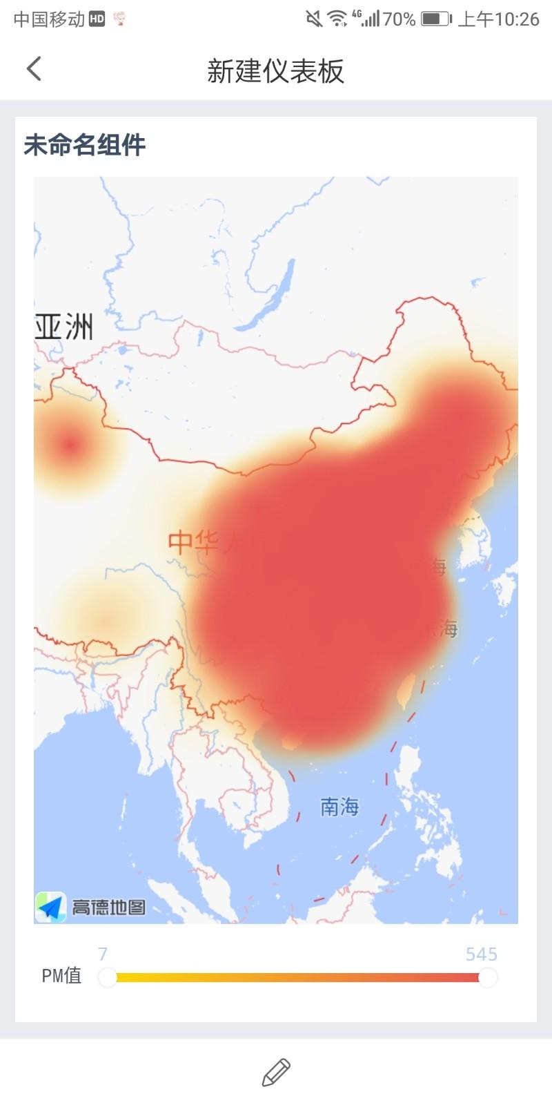 来了解下什么是热力地图（百度地图热力图在哪里看？）  第4张