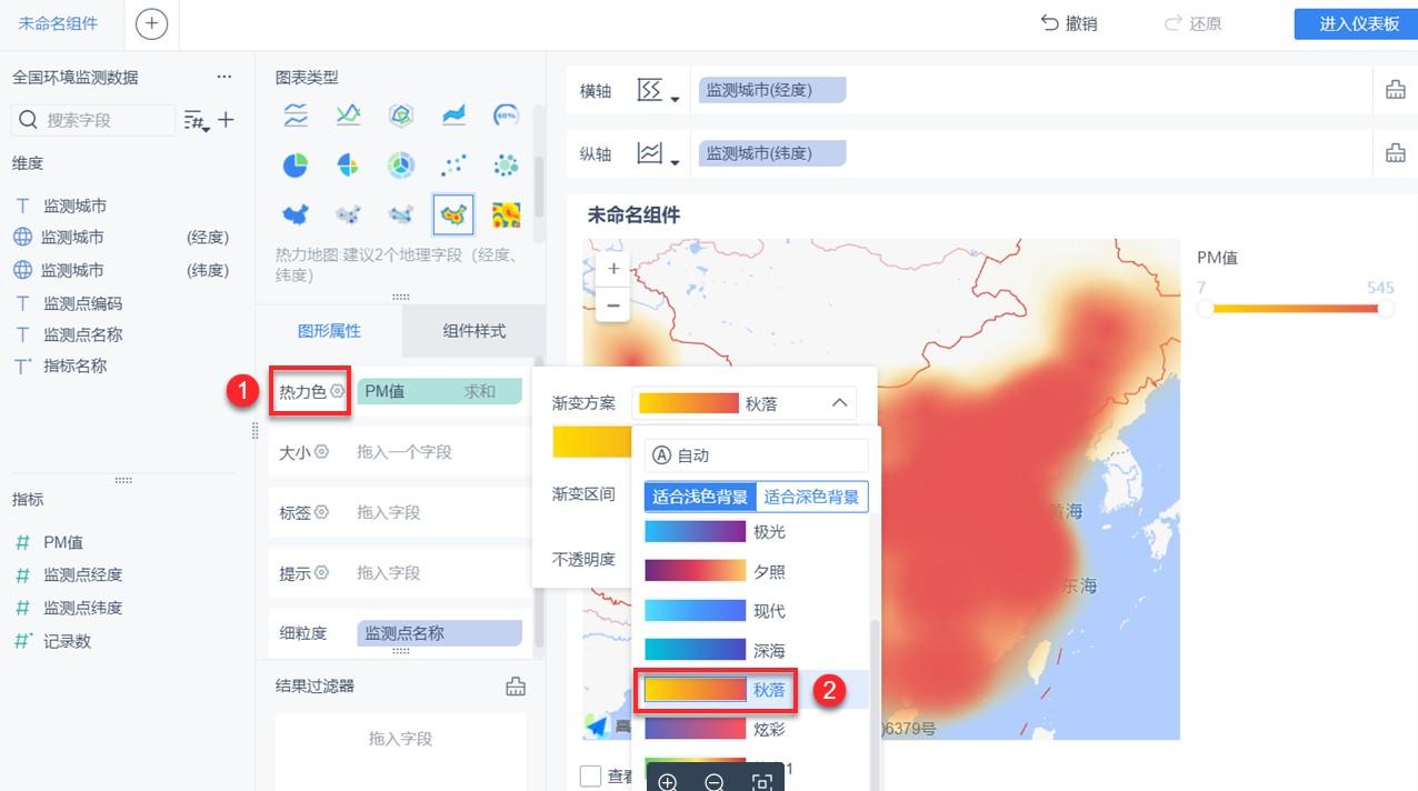 来了解下什么是热力地图（百度地图热力图在哪里看？）  第2张