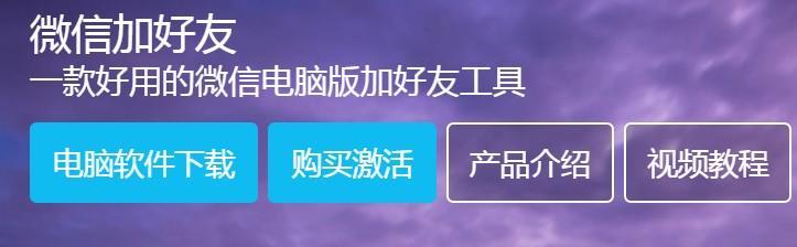 挂机云服务器购买-微信加好友电脑版远程及安装教程  第20张