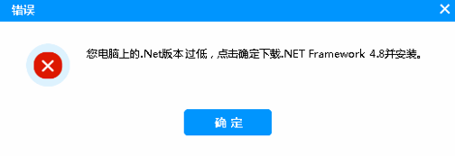 微信加好友电脑版-安装过程中的常见问题及解决方案  第3张