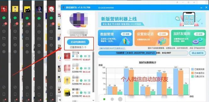 2022极速变现-如何1年导入5万精准私域流量？  第4张