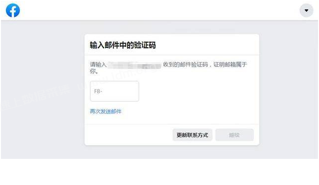 如何注册Facebook账号的详细教程  第3张