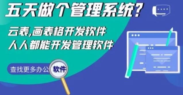 4个国产软件免费又实用，功能强大到离谱  第6张