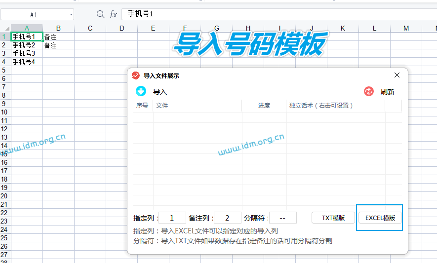 企微信自动加好友工具专业版-群加好友，导入手机号爆粉  第6张