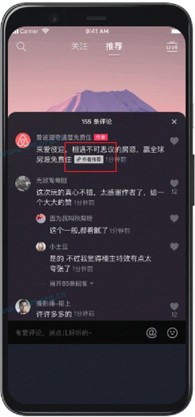 抖音小风车跳转微信，风车弹出卡片跳转微信，评论跳转微信，官网挂载跳转，私信自动回复卡片（全解析）  第12张