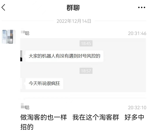 针对微信突发情况及大环境分析，对微信营销的长远规划及建议（内部分享请勿外传）