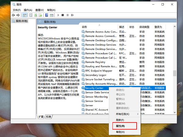 Win11关闭Windows defender的方法附工具下载  第8张