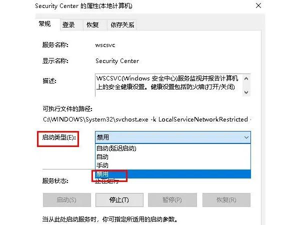 Win11关闭Windows defender的方法附工具下载  第9张