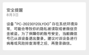 RPA加好友使用哪一个版本比较好？推荐建议参考  第1张