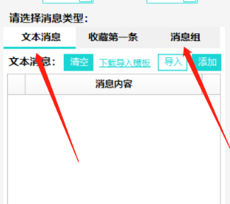 RPA群发的时候可以加‘称呼’吗？提高加好友通过概率  第3张