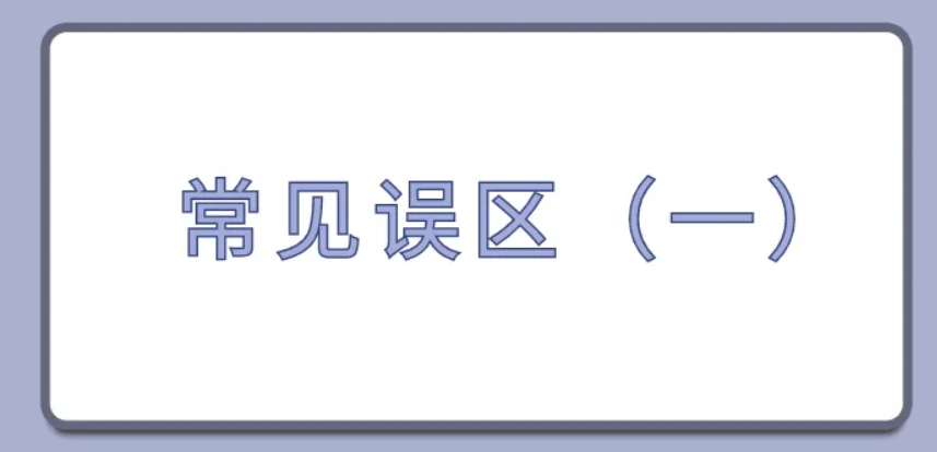 RPA新会员：避开3大误区，安全稳定拓客