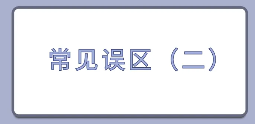 RPA新会员：避开3大误区，安全稳定拓客  第7张