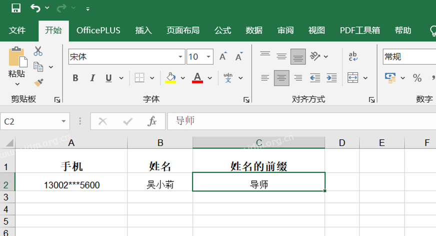 微友助手Pro数据分配版本-怎么导入数据和批量删除通讯录？