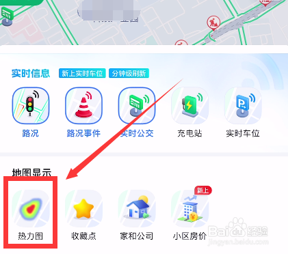 百度地图免费的人流量分布图-一键掌握城市人流！百度地图热力图功能  第2张