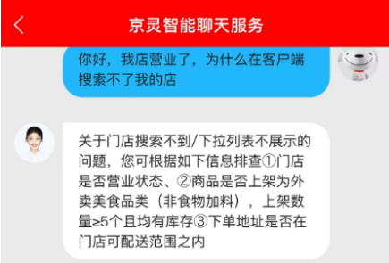 门店复制了不在前端显示的问题，排查这几个地方
