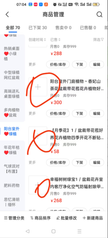 美团到饿了么复制后怎么没有图片？