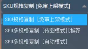 纸月助手的三种模式怎么选择? 第1张 纸月助手的三种模式怎么选择? 第1张