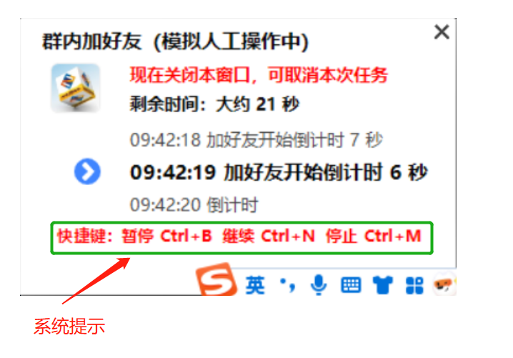 RPA 软件鼠标键盘功能调整（重要）说明  第3张