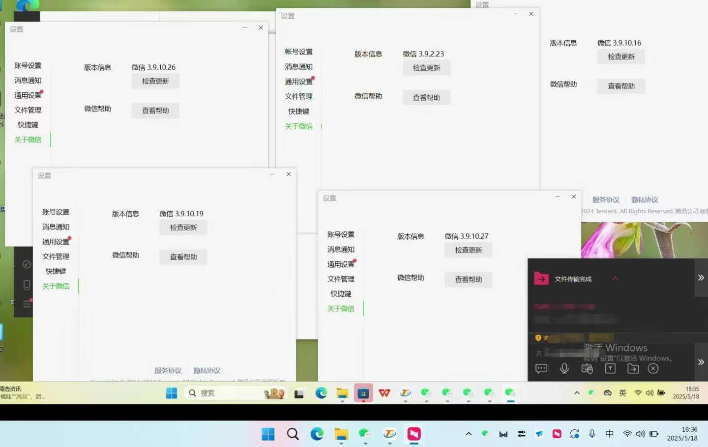 RPA行业应用案例：消防器材行业，半年5账号发送 1.5 万好友申请！  第3张
