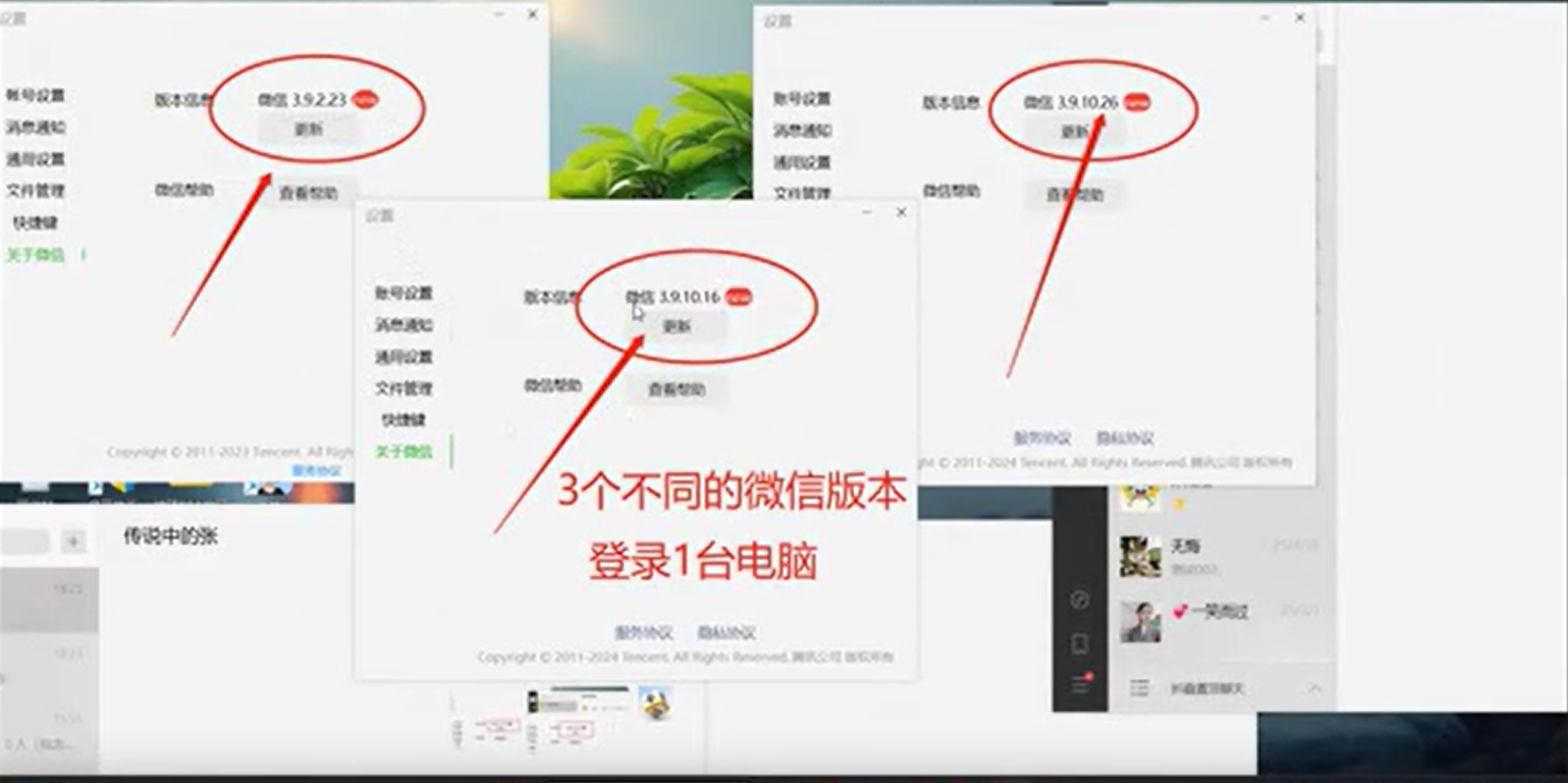 RPA植入新功能：多开助手！基于官方版本，纯物理多开，已支持不同版本多开共存！