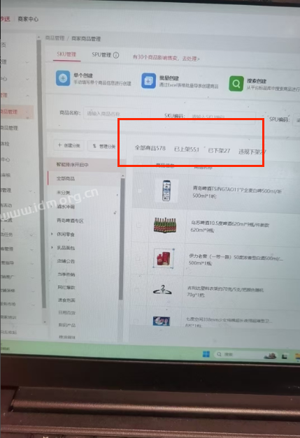 闪灵 零售店铺复制到京东外卖，前台看不到商品