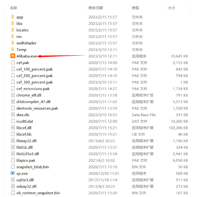 如何采集阿里巴巴Alibaba国际站商家电话数据（2025新版教程）