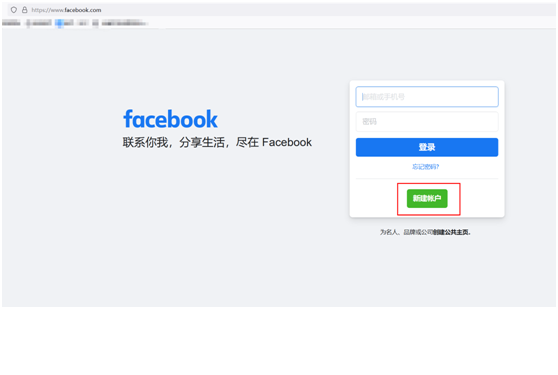 Facebook怎样避免被封号呢？
