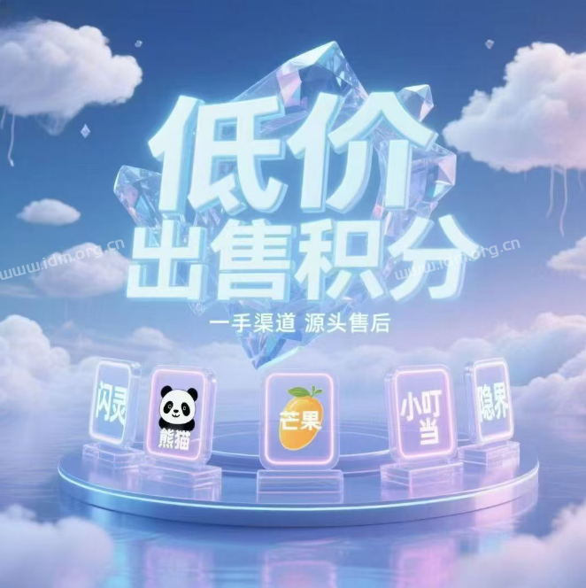小云采集： 可竞对调研美团/饿了么 可视化竞对页面，可分组分类保存图片 动图和表格应有尽有.