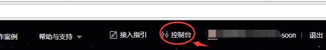 速上地图采集官方-腾讯地图key注册教程 （WebserviceAPI）