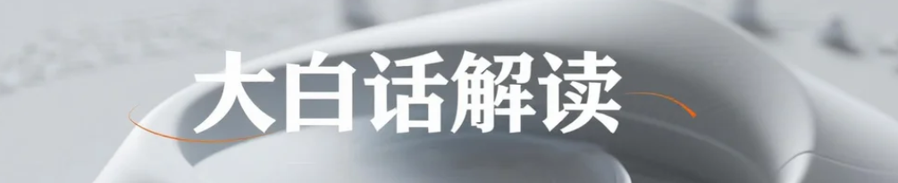 RPA 会员卡相关政策调整通知（2025 年 7 月 31 日凌晨 12 点生效）  第4张