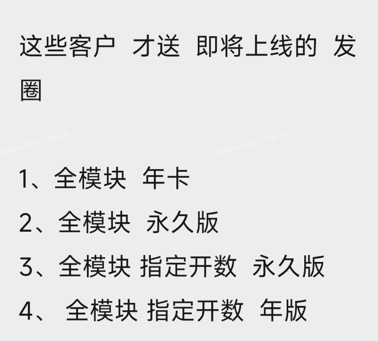 RPA会员免费领取微信4.0智能发朋友圈功能（2025 年 7 月 31 日凌晨 12 点生效）  第3张
