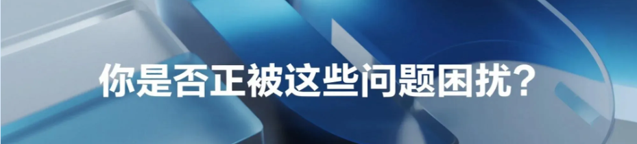 RPA4.0自动发圈产品介绍  第3张