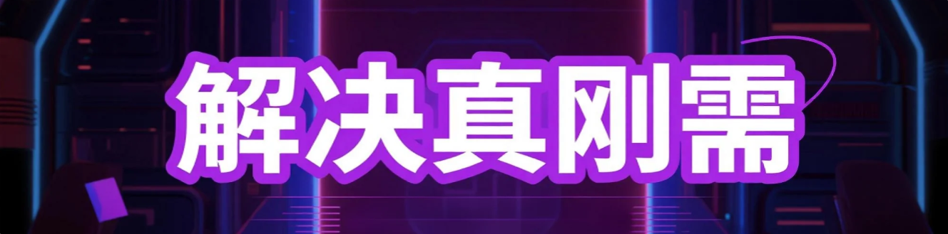 RPA4.0自动发圈产品介绍  第6张